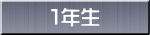 PN