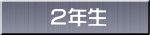 QN