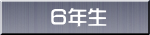 UN