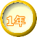 1N