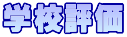 wZ]