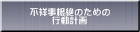 sˎ̂߂ sv