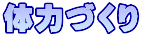 ̗͂Â