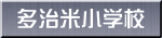 ďwZ