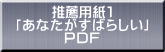 EpP uȂ΂炵v oce