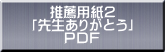 EpQ u搶肪Ƃv oce
