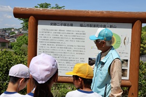 古墳見学