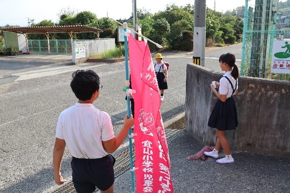 ２学期