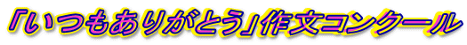 u肪Ƃv앶RN[ 