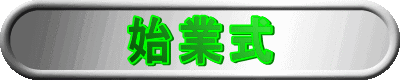 �n�Ǝ�