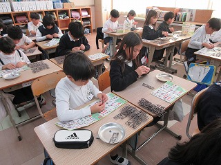  class=alignright frame