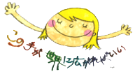 福山100年教育