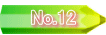 @No.12