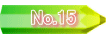 @No.15