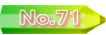 No.71