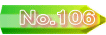 No.106