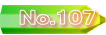 No.107