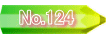 No.124