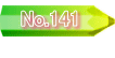 No.141 