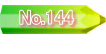 No.144 