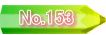 No.153