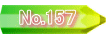 No.15V