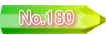No.180