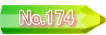 No.174