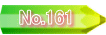 No.161