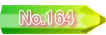 No.164