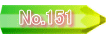 No.151