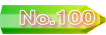 No.100