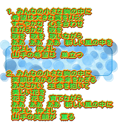 @} PD݂Ȃ̏ȋ̒ @]͑傫ȗЂ炭 @₩ȁ@S킹 @ق炩ȁ@̂ @̂@̂@̂Ȃ @@@@V̒ @悵@悵 @R̊]́@ QD݂Ȃ̏ȋ̒ @Ί͂邭 @@ @Ԃ @Ԃ@Ԃ@ĂȂ @@@@V̒ @悵@悵 @ȐΊ炪@O 